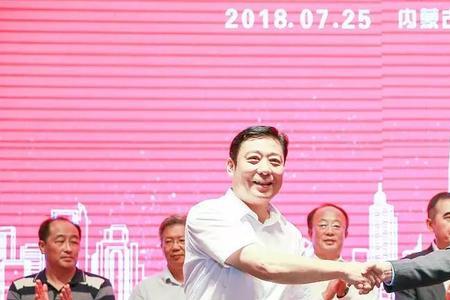 乌兰察布最新签约项目