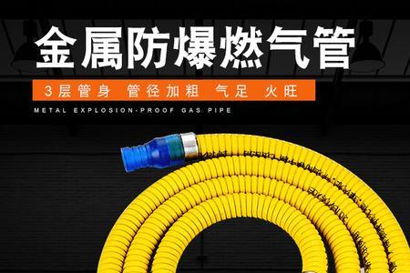 液化气灶管道怎么隐藏