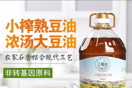 豆油笨榨3级怎么样