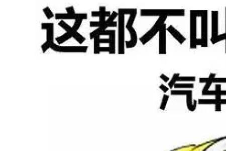 汽车次责保险怎么赔