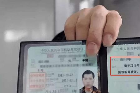 异地驾驶证在太原如何办理