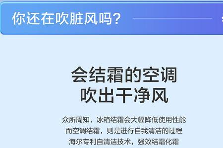 海尔15匹的制冷液是多少量