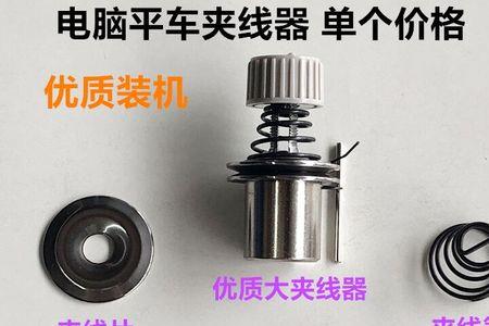 平车锁芯正确的安装方法