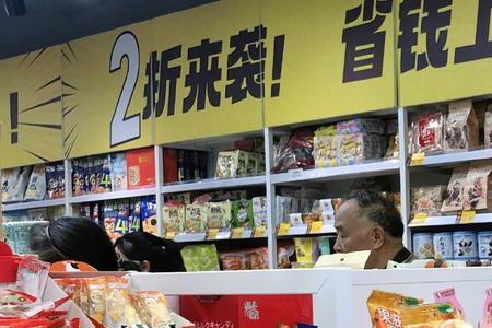 长沙宝赞特卖仓门店有哪些