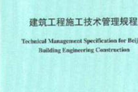 工程技术与建设工程的区别