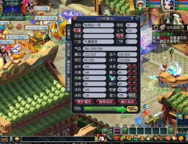 梦幻174级口袋一天可以刷多少经验