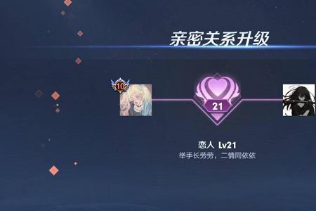 王者荣耀男女挂闺蜜什么意思