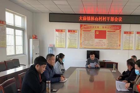 村主任有权组织开党员大会吗