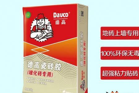 贴得稳瓷砖胶怎么样
