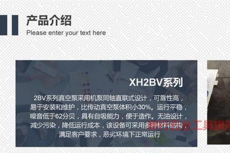 sk-12水循环吸污泵原理