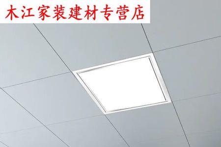 集成吊顶灯10平方选几瓦