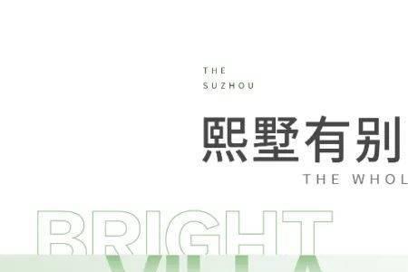 从容信达的意思