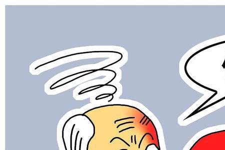 讹我什么意思