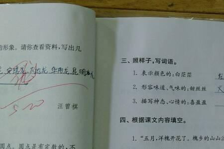 气味的近义词是什么