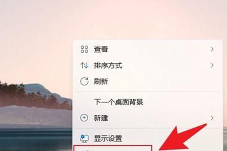 联想电脑屏幕缩小了怎么变大