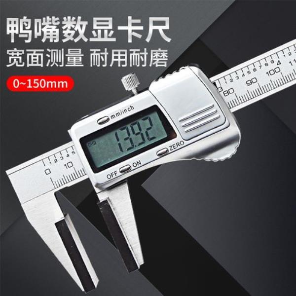 绳尺怎么用