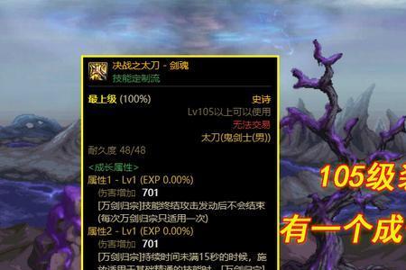 军神耳环110版本还能用吗