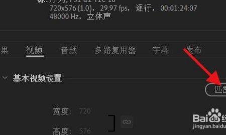 Premiere无法导入预设怎么办
