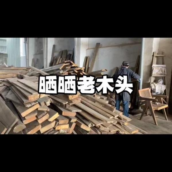 木头怕高温暴晒吗