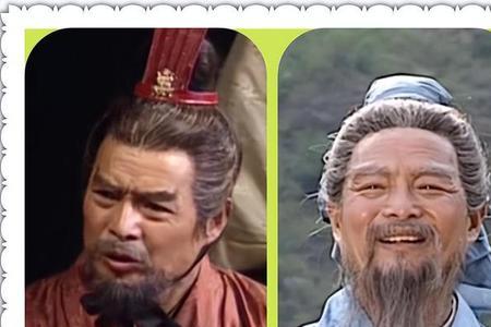 程普扮演者
