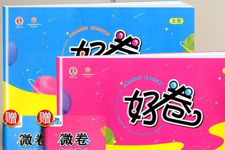 王恒屹数学好吗