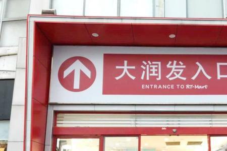清远后岗市场几点开市