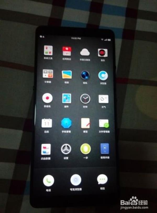 为什么坚果手机连接不上网