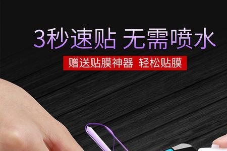 为什么水凝膜容易沾指纹
