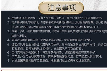 6匹空气源必须安地线吗