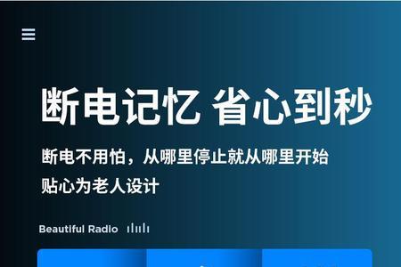 华为手机的收音机在那
