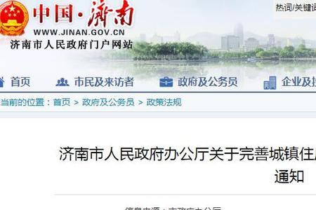 低保户租房补贴什么时候发