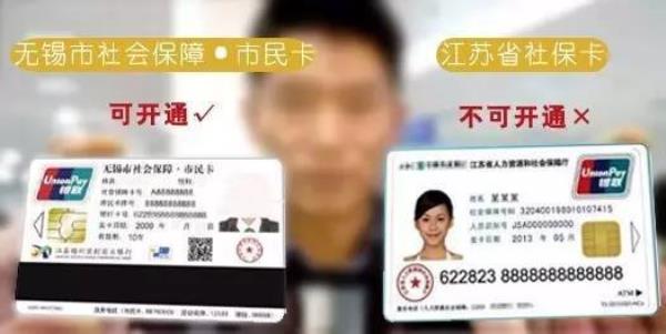 无锡园林卡可以几人用