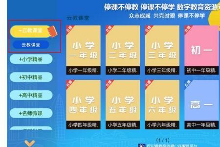 正保云课堂考试分屏会被发现吗