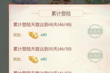 盛世芳华精英升星条件