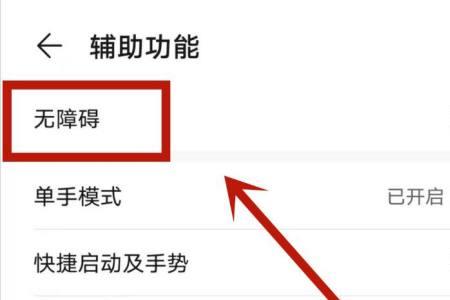 华为手机桌面字体不见了怎么办