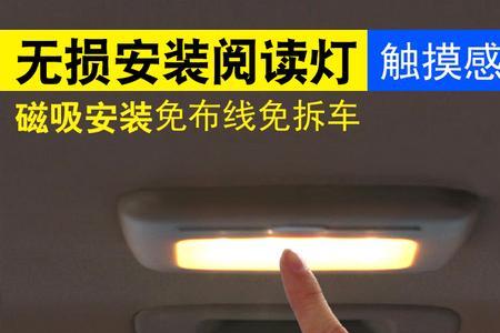 汽车上的节电设置是什么