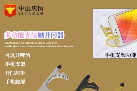 库房安全钥匙甲字号怎么拿