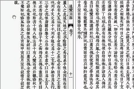 淙的组词