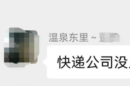 顺丰快递能寄精神药吗