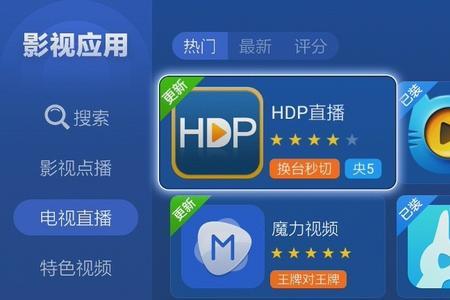 创维电视怎么看电视台直播