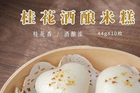 花3万买的水塔糕配方