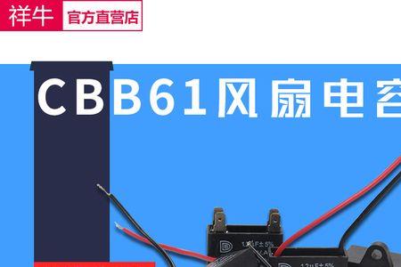 空调鼓风机有电容么