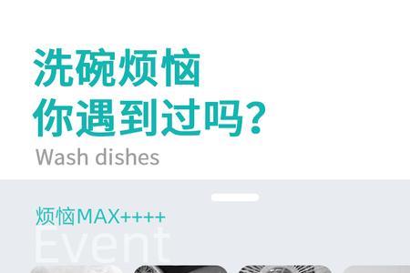 洗碗机的光亮剂有害吗