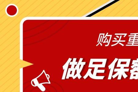 智慧医保  冻结保额是什么意思