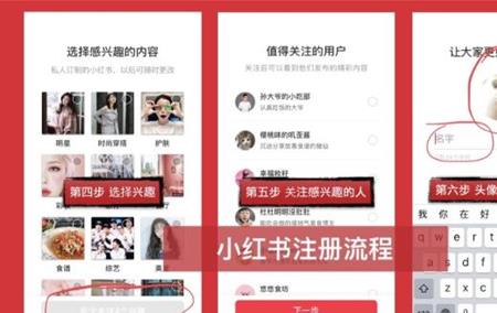 小红书怎么通过图片搜索