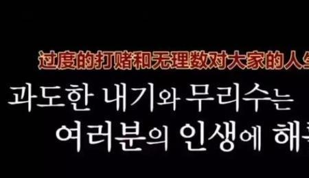 赌约指的是
