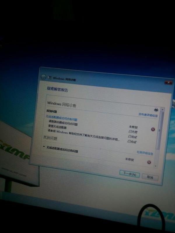 电脑插网线了还会自己连WiFi吗