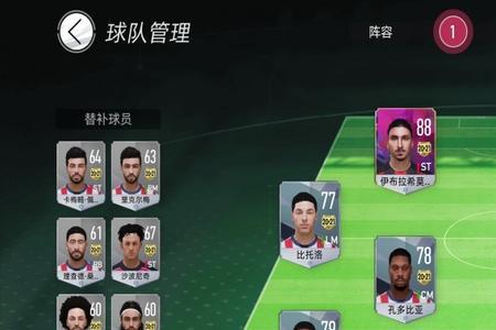 绿茵信仰怎么快速升级