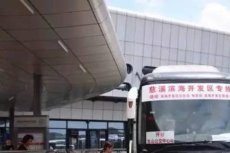 慈溪火车站叫什么