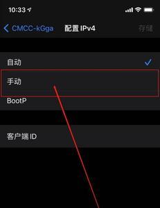 苹果配置ip里的bootp是什么